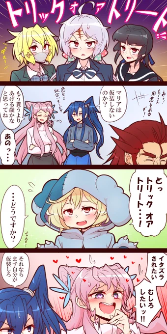 去年のハロウィン漫画 