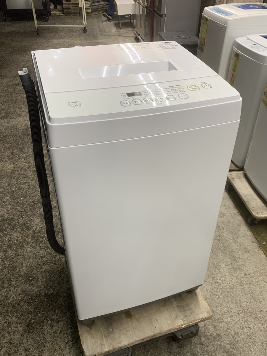 ReuseStore_ECOZ's tweet photo. 冷蔵庫
洗濯機
地味に増産中♪

一人暮らし向け

5kg

安心の分解清掃済

高年式2021年製！！

税込価格15980円

 #リサイクルショップ #洗濯機 #冷蔵庫 #ELSONIC #配達無料 #設置無料 #清瀬市 #新座市 #西東京市 #東久留米市 #小平市 #東村山市 #和光市 #所沢市 #練馬区 #朝霞市 #処分 #回収 #買取 https://t.co/zv55f7KLZK