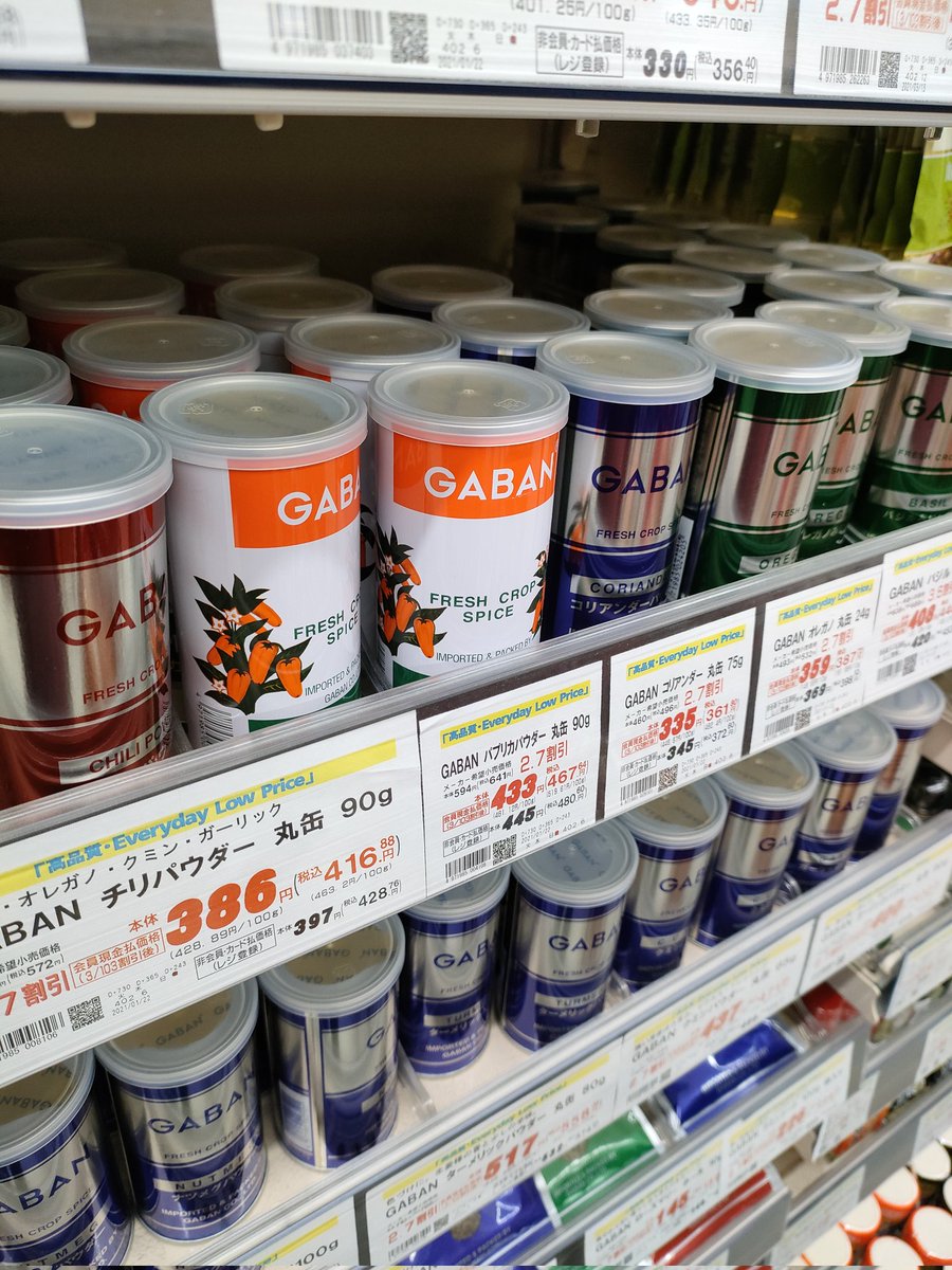 メタ坊主 tweet media