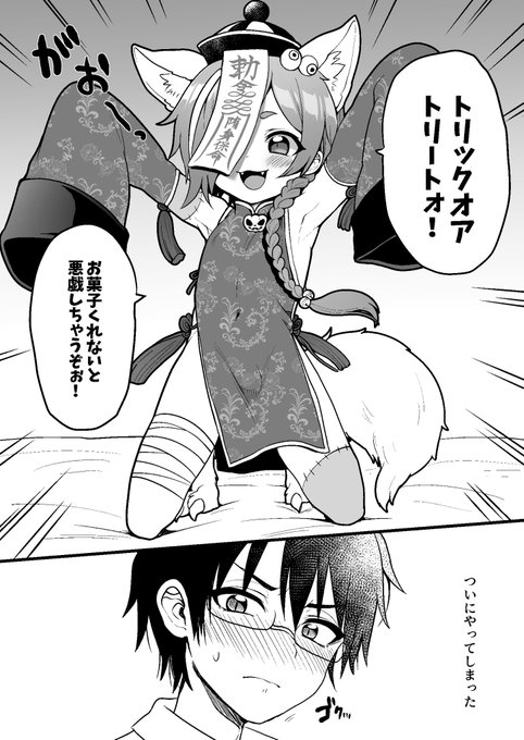 ファンサイト更新しました!
今回は9Pです!
【FANBOX】https://t.co/UC27LFA1rX
【fantia】https://t.co/W8KlBF5TNr 