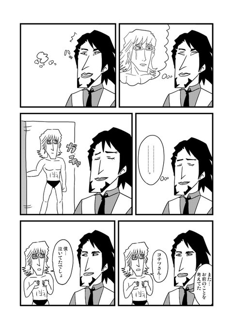 タイバニが10周年!めでたい!大昔に描いた漫画を貼っておきます 