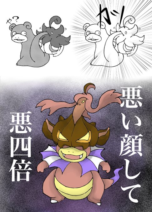 パラセクトのtwitterイラスト検索結果 古い順