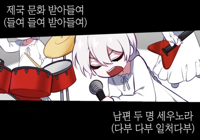 로잘밴드 졸귀ㅠㅠㅠㅠ 