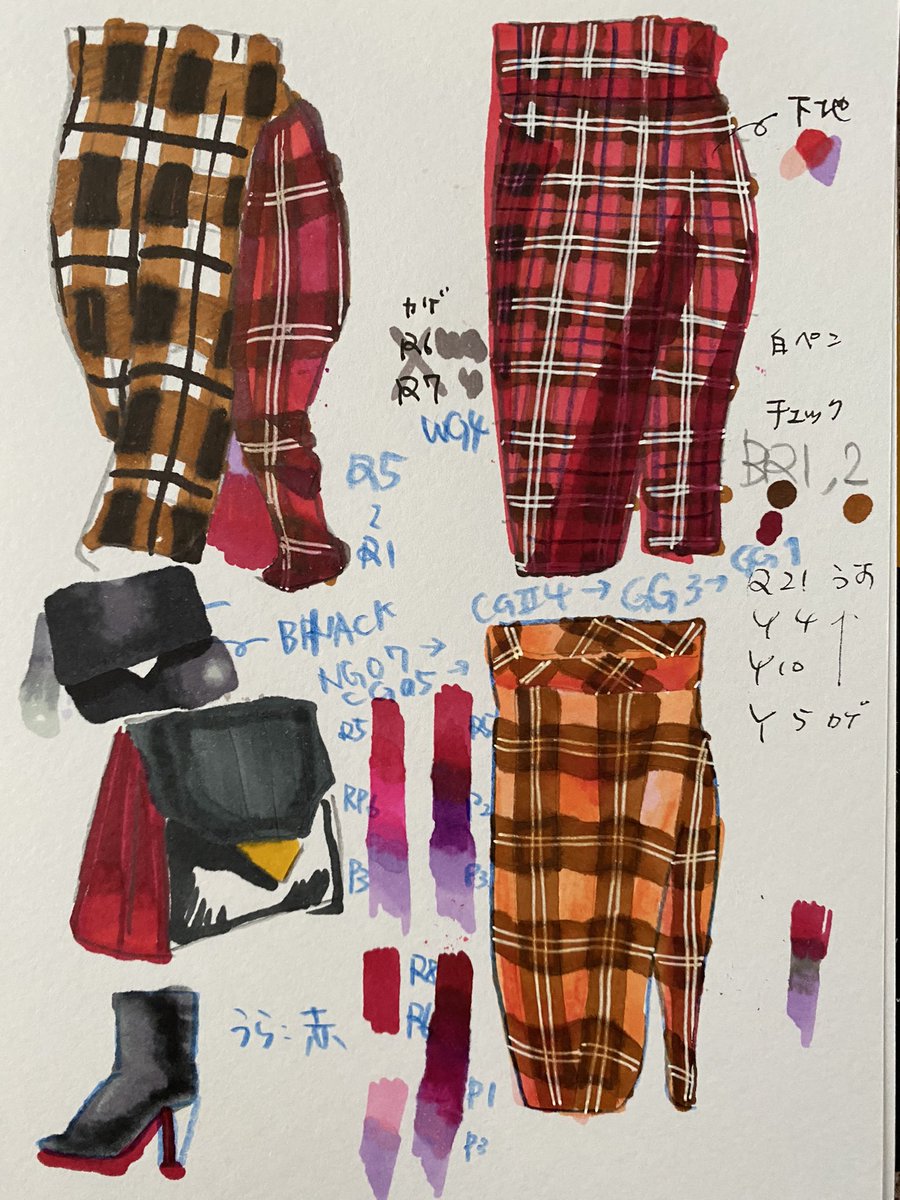 試し塗り大事だな〜 