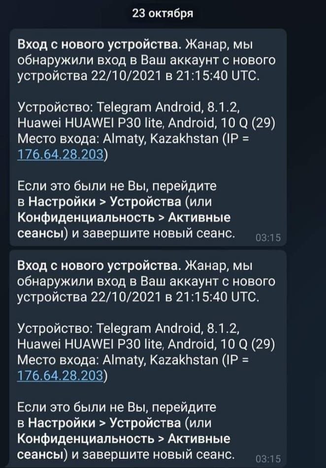 Veritas_kz's tweet photo. 1/4
🔴28 October 2021
#Almaty
We recorded an attempt to hack into the Telegram account (22 October 2021) of Zhanar #SARYKULOVA, the wife of a political prisoner Kairat #KLYSHEV.
#ActivistsNotExstremists
#PersonalSanctions for
#Nazarbayev & #Massimov
#civilsocietyforum https://t.co/28cw4L8CP4