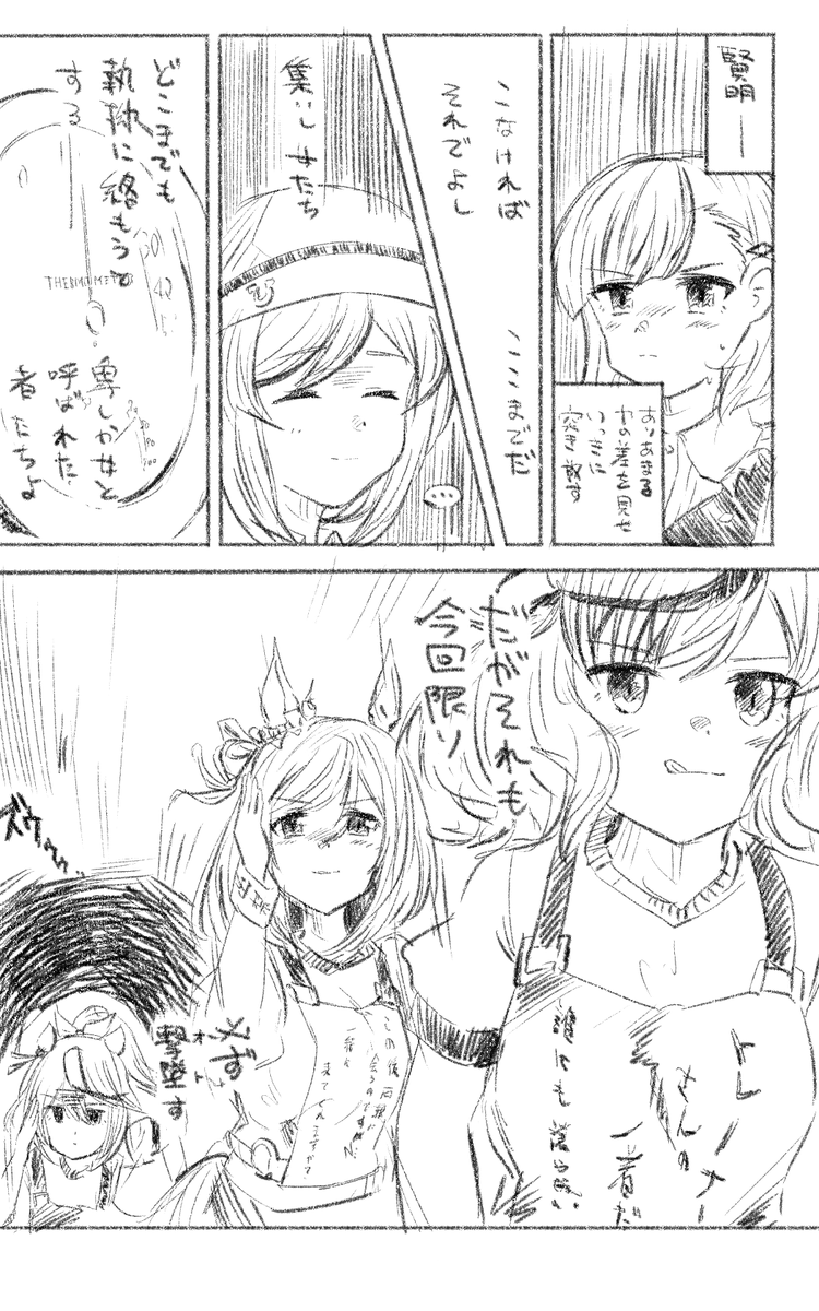 湾岸コラ....ばかりッ 