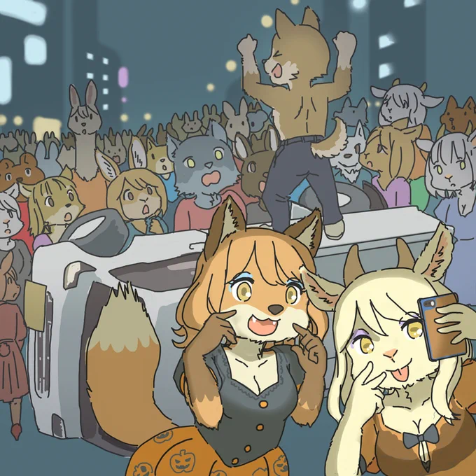 Trick or Treat!! 