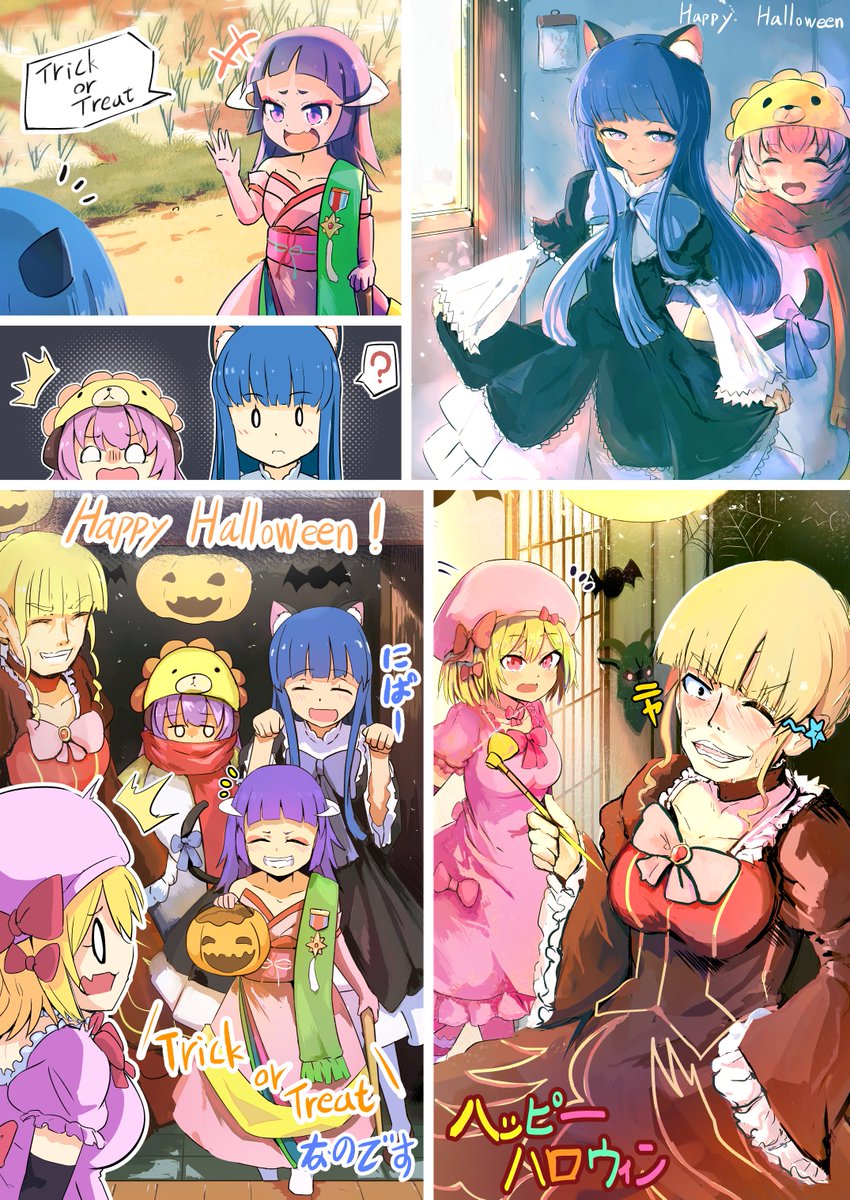 #ひぐらしのなく頃に卒 #ひぐらし卒 #ひぐらしのなく頃に #ハロウィン 
