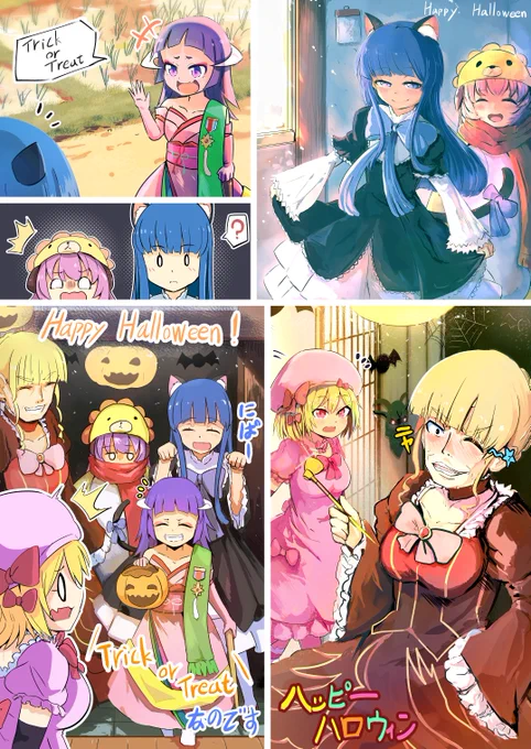 #ひぐらしのなく頃に卒 #ひぐらし卒 #ひぐらしのなく頃に #ハロウィン 