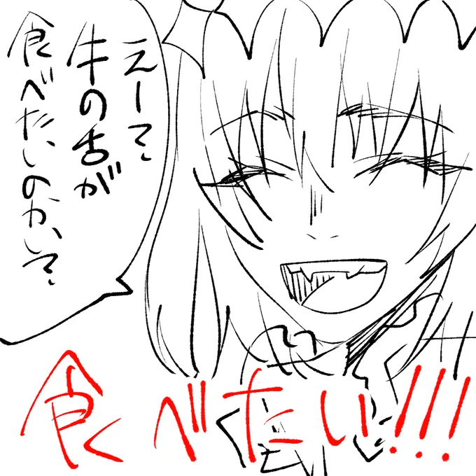 昨日かいてたらくがき 