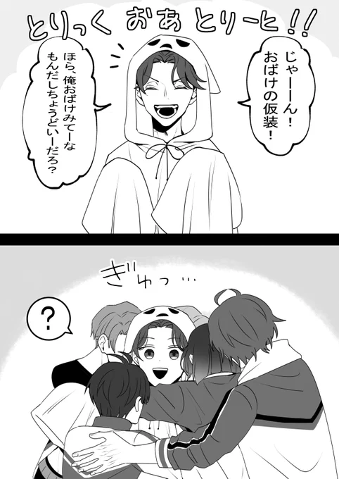 #1日1豊前
ハーピーハロウィン! 