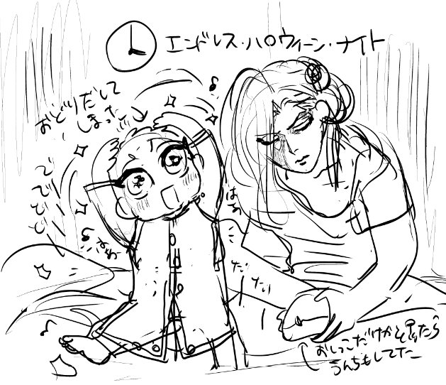 エンドレスハロウィーンナイト🥥🐍 