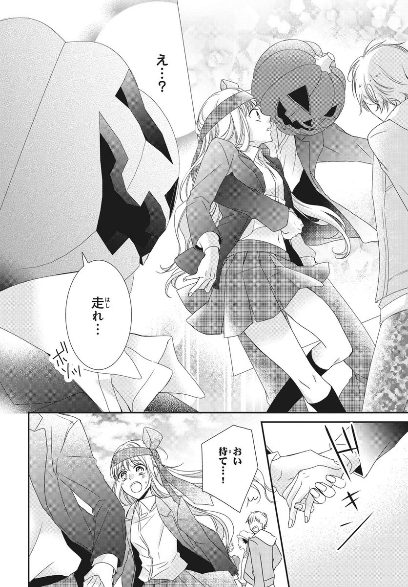 ハッピーハロウィン 🐈‍⬛ 