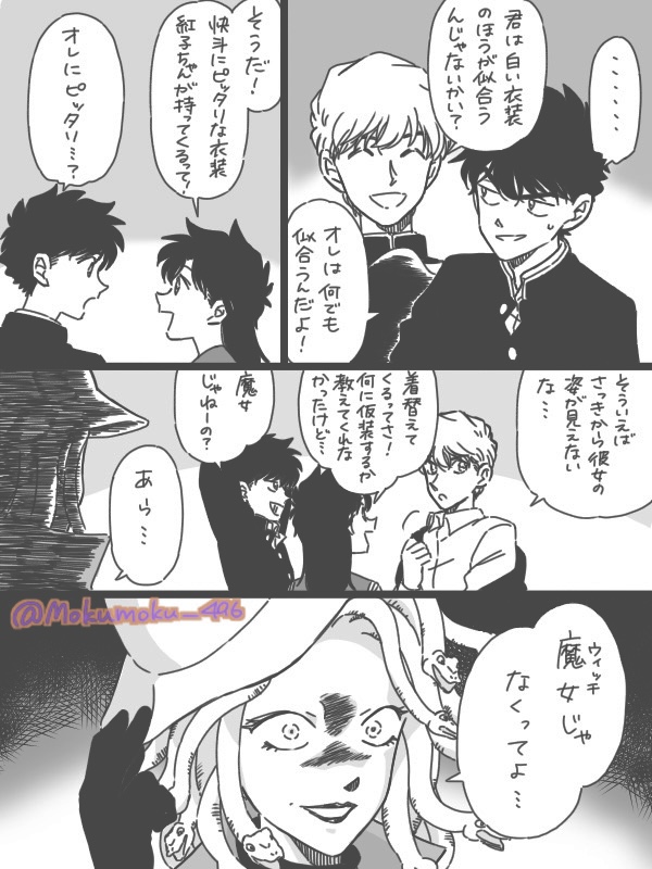 ハロウィンといえば、、笑笑 名探偵コナン42巻！！ 今、コナン公式漫画