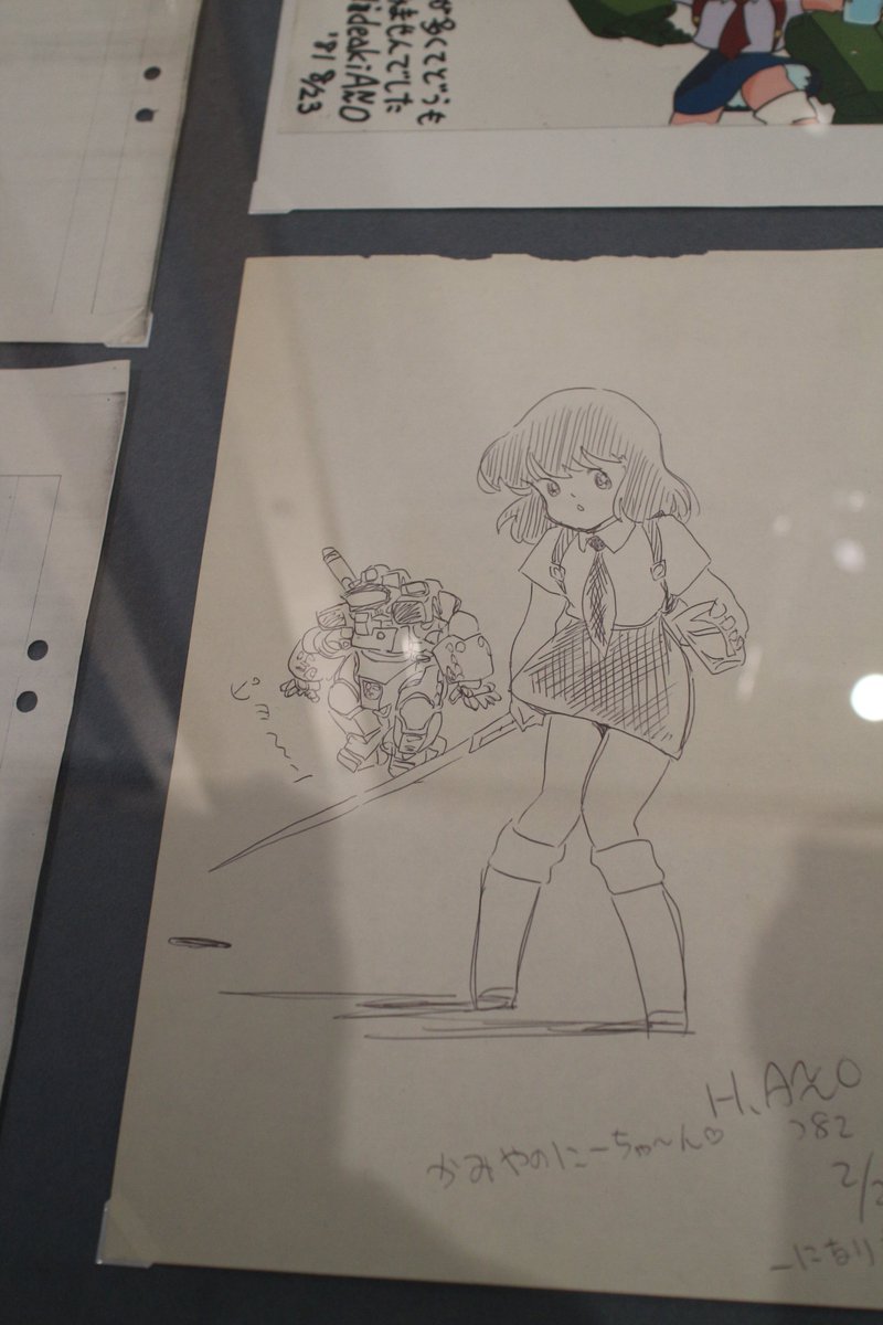 この頃からファンでした!!
懐かしい～
#庵野展襲来 #庵野秀明展 