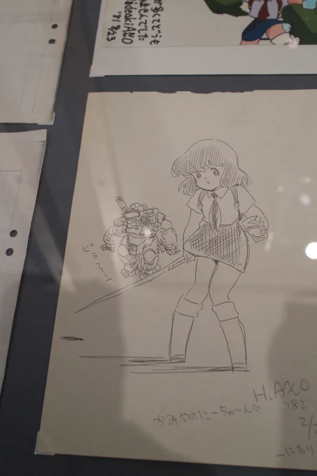 この頃からファンでした!!
懐かしい～
#庵野展襲来 #庵野秀明展 