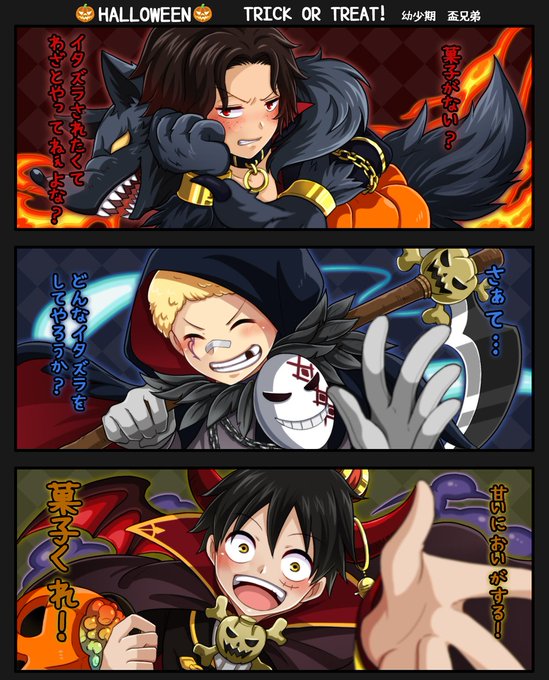 盃兄弟のtwitterイラスト検索結果