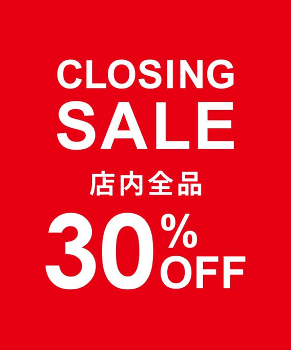 crisp_kyo's tweet photo. おはようございます！
京都店OPENしております！

CLOSING SALE（30%OFF）
10月30日(土)～11月4日(木)

10月30日(土)より、今までの感謝の気持ちを込めまして、閉店セールを開催いたします。

是非最後にお立ち寄りください
お待ちしております！ https://t.co/CQl9ZbcYVL