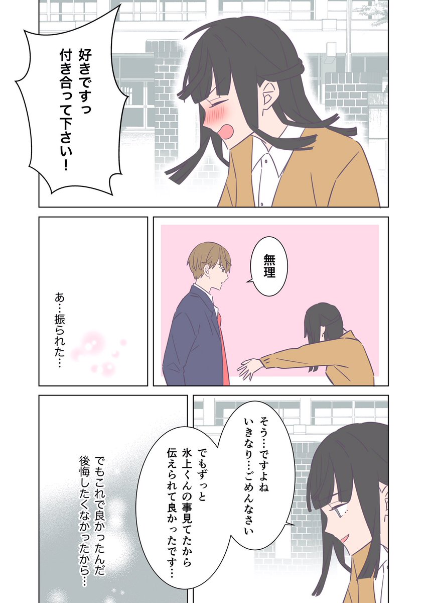 (2/3) 