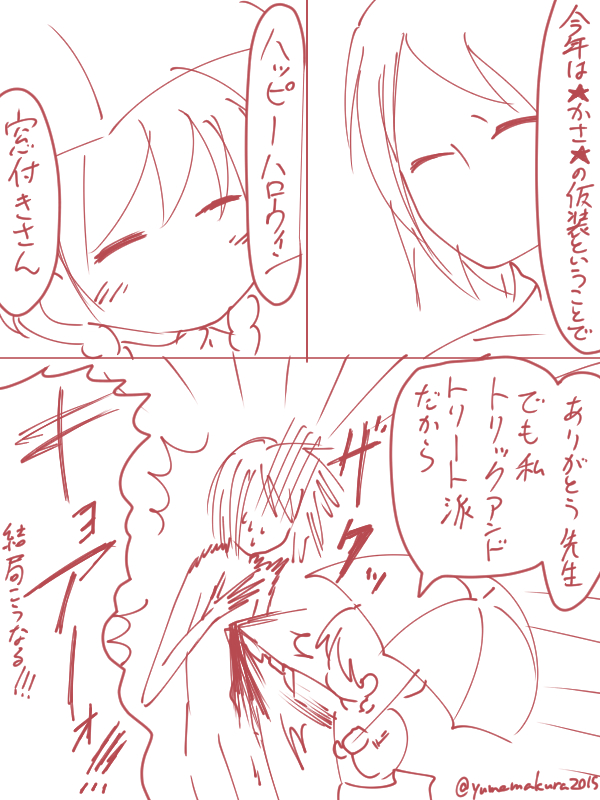 ハロウィンのセコ窓らくがき 