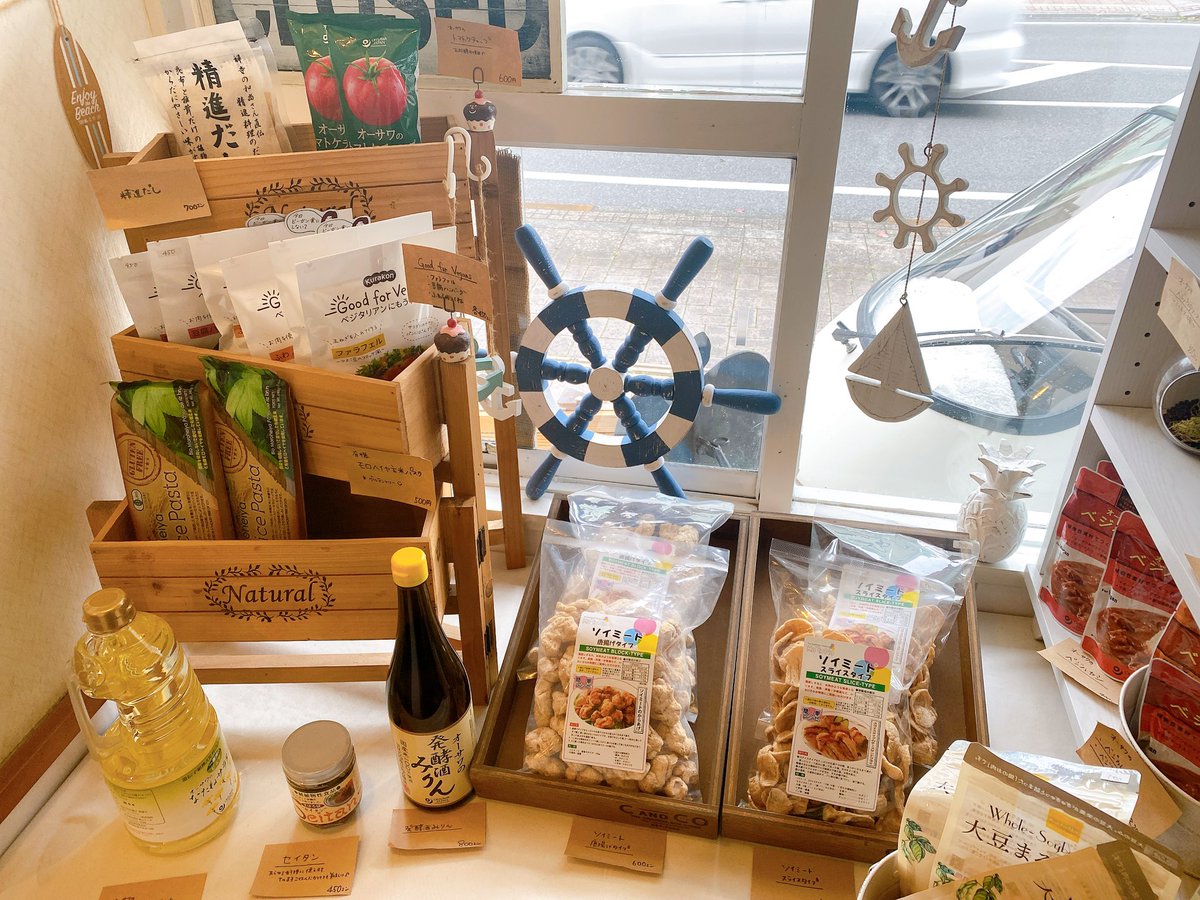 Micchan_vegan's tweet photo. プラントベースの新商品が次々と入荷しております‼️
みっちゃんのお気に入りアイテムがいっぱい😊💕
#かるなぁ
#オーサワジャパン
#プラントベース
#Mahaloha
#館林 https://t.co/Cn6tgbyjay