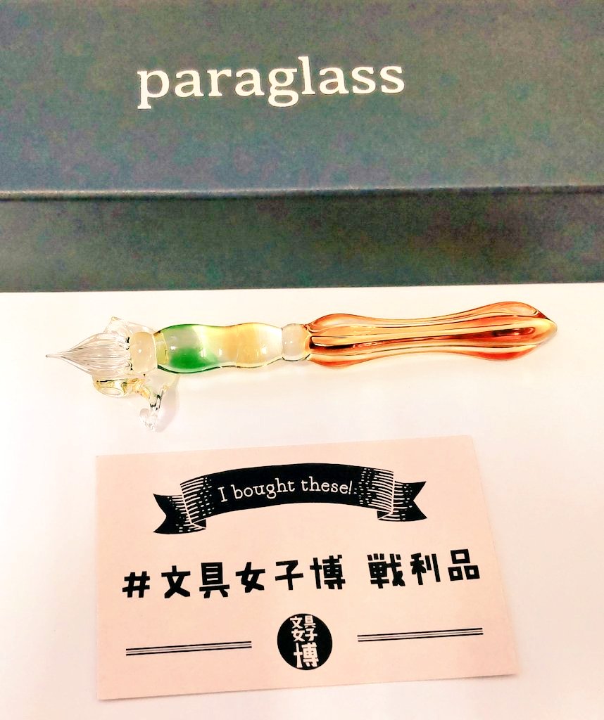 Paraglass（パラグラス） on Twitter: 