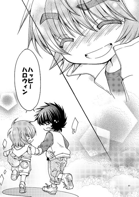 Poranp2さんのイラストまとめ 3ページ目