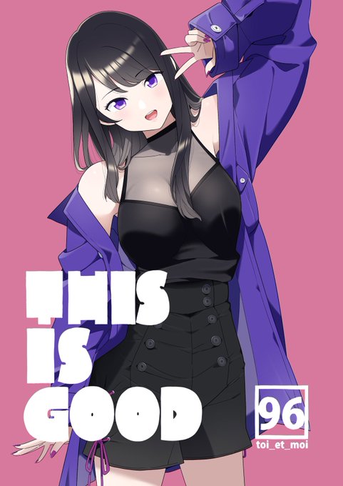 【通販開始】
コミティア138新刊『THIS IS GOOD』の予約が始まりました。
今回は「こういうのがいい」をまとめた本になってます。
各通販先にて予約が始まりました。
会場に来られない方は是非こちらをご利用ください。
よろしくお願い致します。
🍈https://t.co/bEfmPU0yOm
🐯https://t.co/iZGH3UktKX 