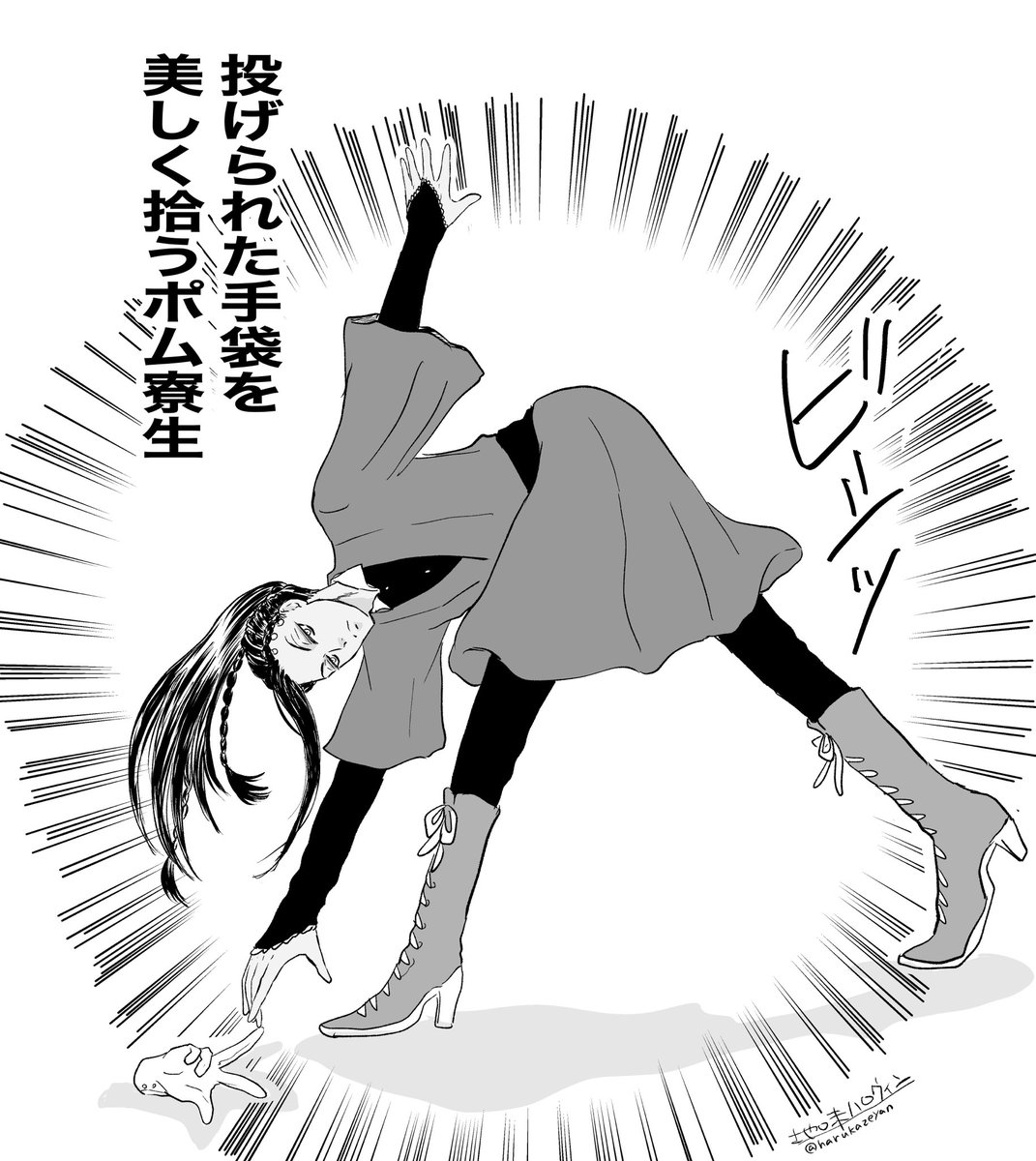 タグお借りします🙏

#NRC地味ハロウィンコンテスト 