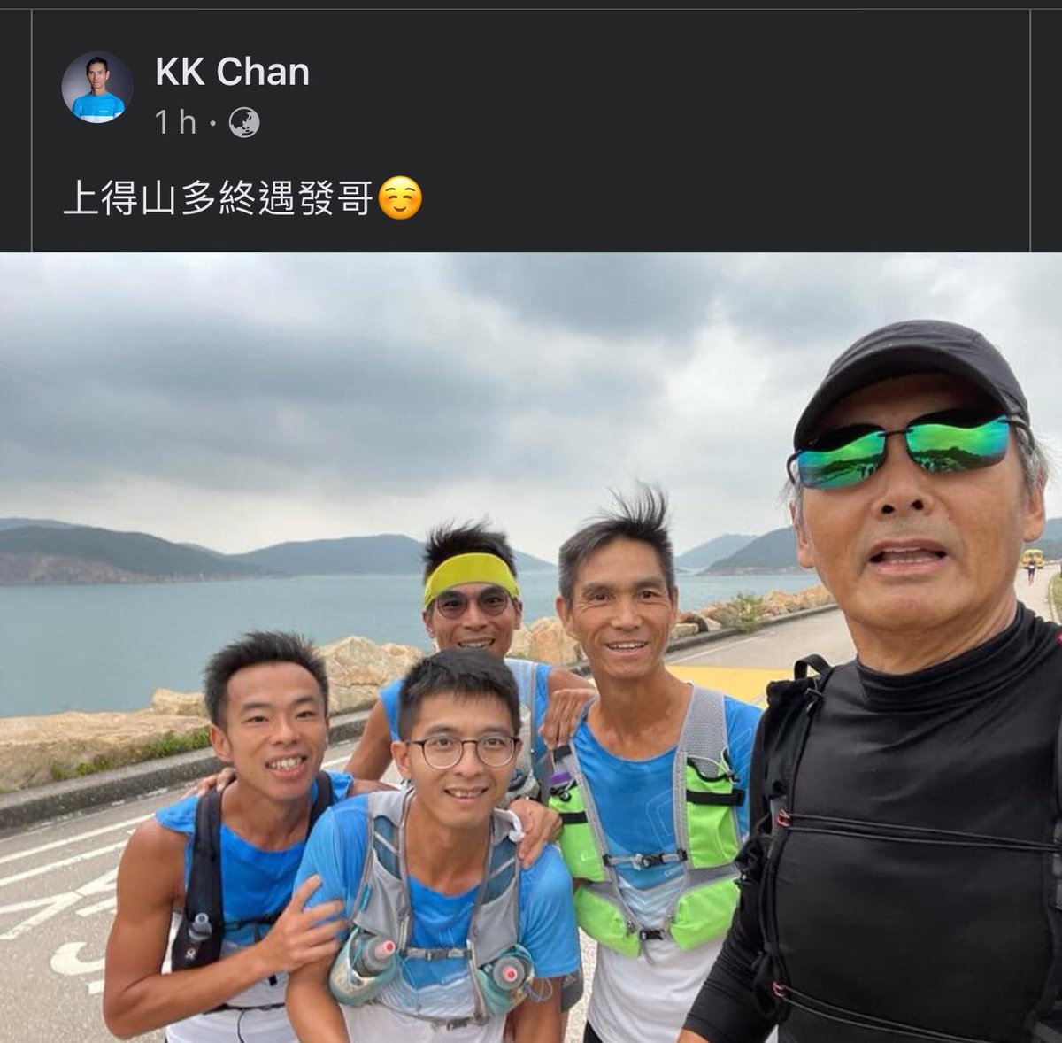 b3108's tweet photo. Some of us HK trailrunners get starstruck when we meet veteran multiple #OTWHK winner KK Chan.
And then it turns up next-level this morning when KK meets Chow Yun Fat while training out on Mac 1 at High Island. 😅
Photo: KK’s FB
#trailrunning #hk https://t.co/MFd9fiFVCn