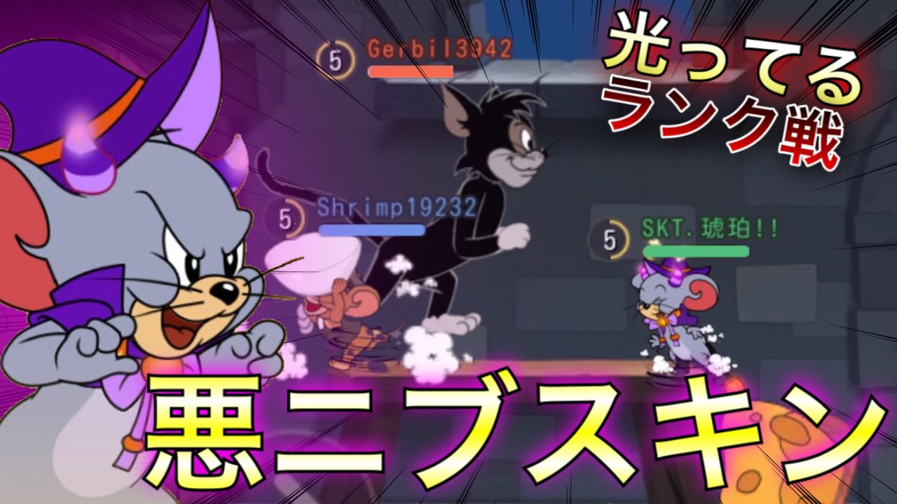 悪魔ニブルス Twitter Search Twitter
