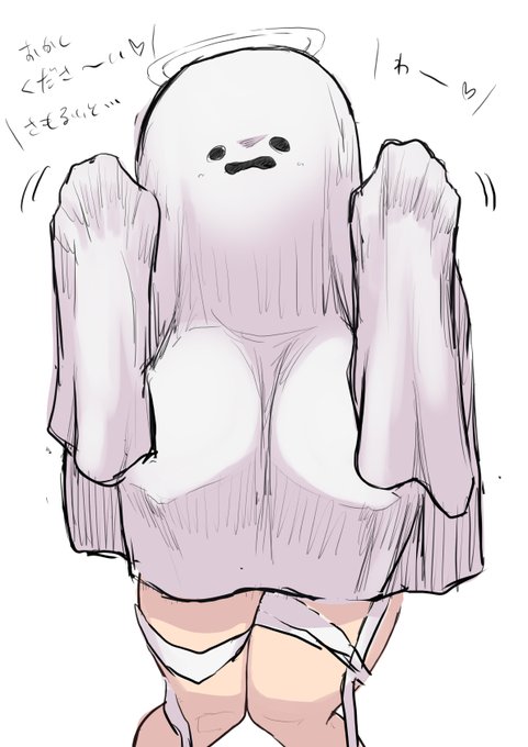 いたずらてんしちゃん 