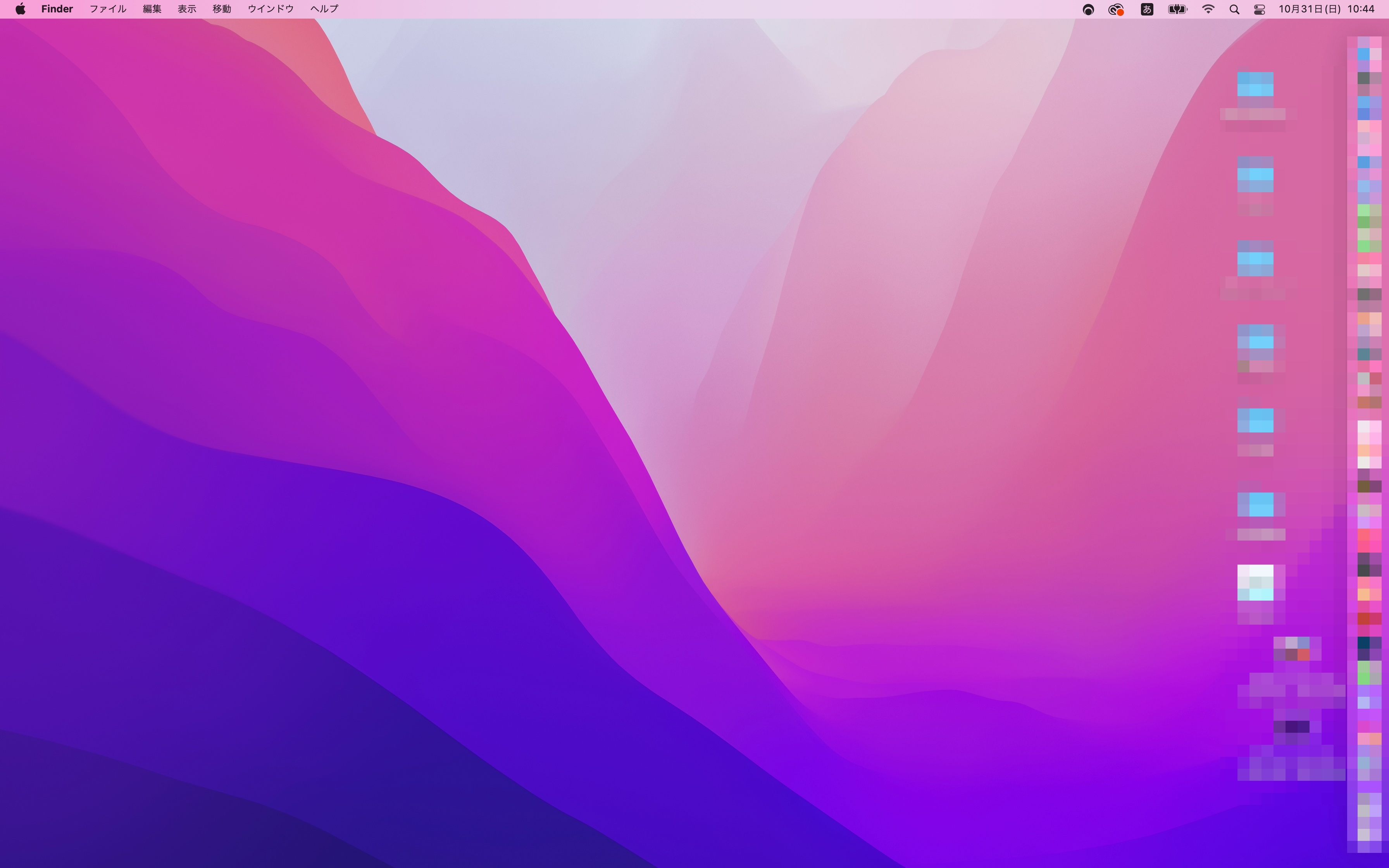 ミリコ Macos Montereyにアップデートしたら公式壁紙が紫 やはり紫はここ最近のトレンドカラーなのかな そして時間 によって明るさが変わるの面白い T Co Lbgyl6wajc Twitter
