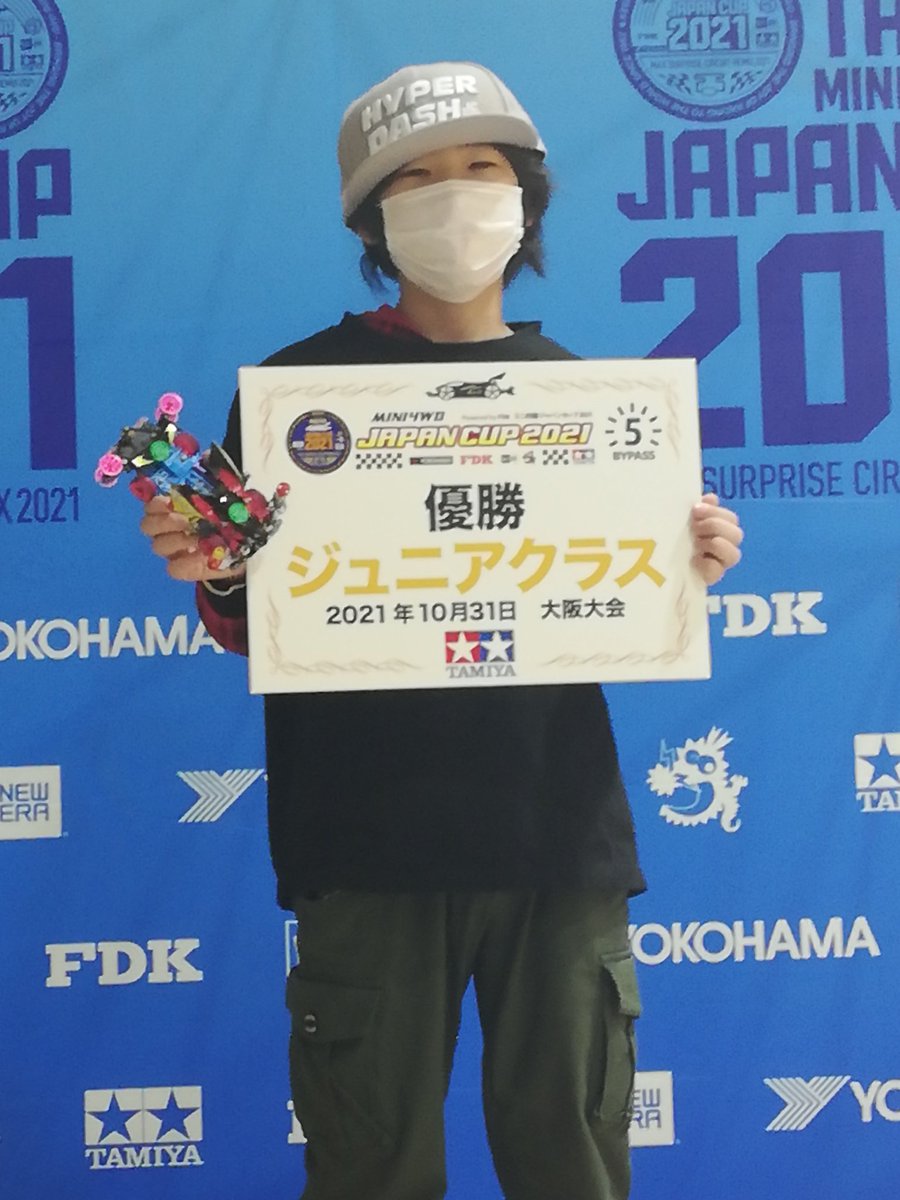 Asuka00000's tweet photo. ジュニアクラス
紅牙優勝～

#JC2021大阪
#JC2021
#ミニ四駆
#mini4wd https://t.co/2DTwlGuZ8l