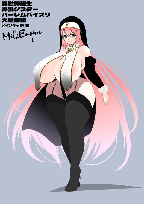 これがワイのシスターや。 