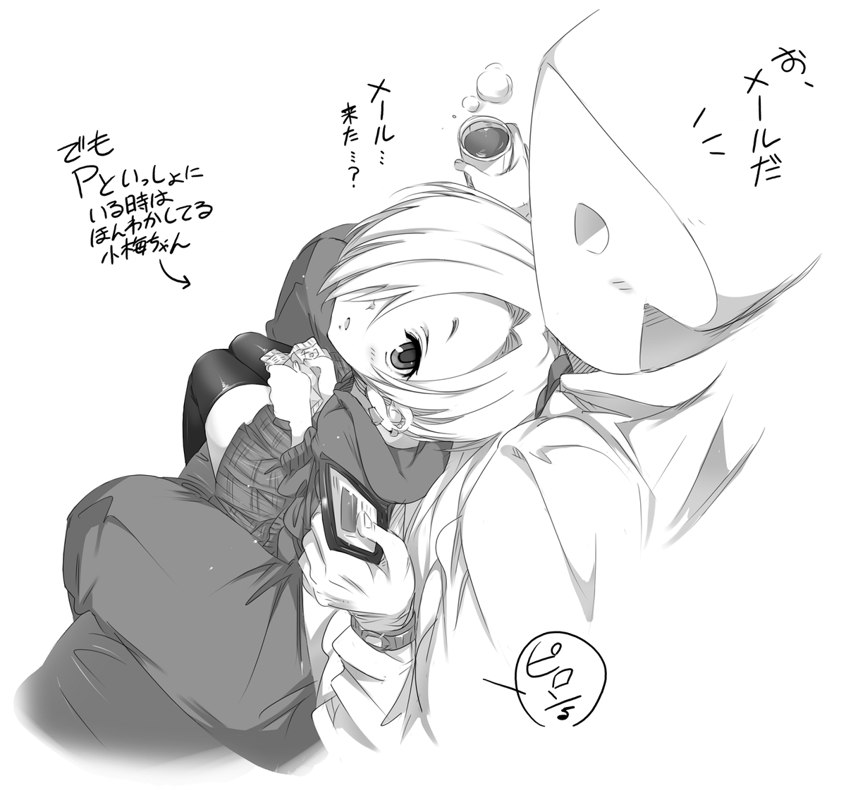 コワイの大好き、小梅ちゃん。
#白坂小梅 