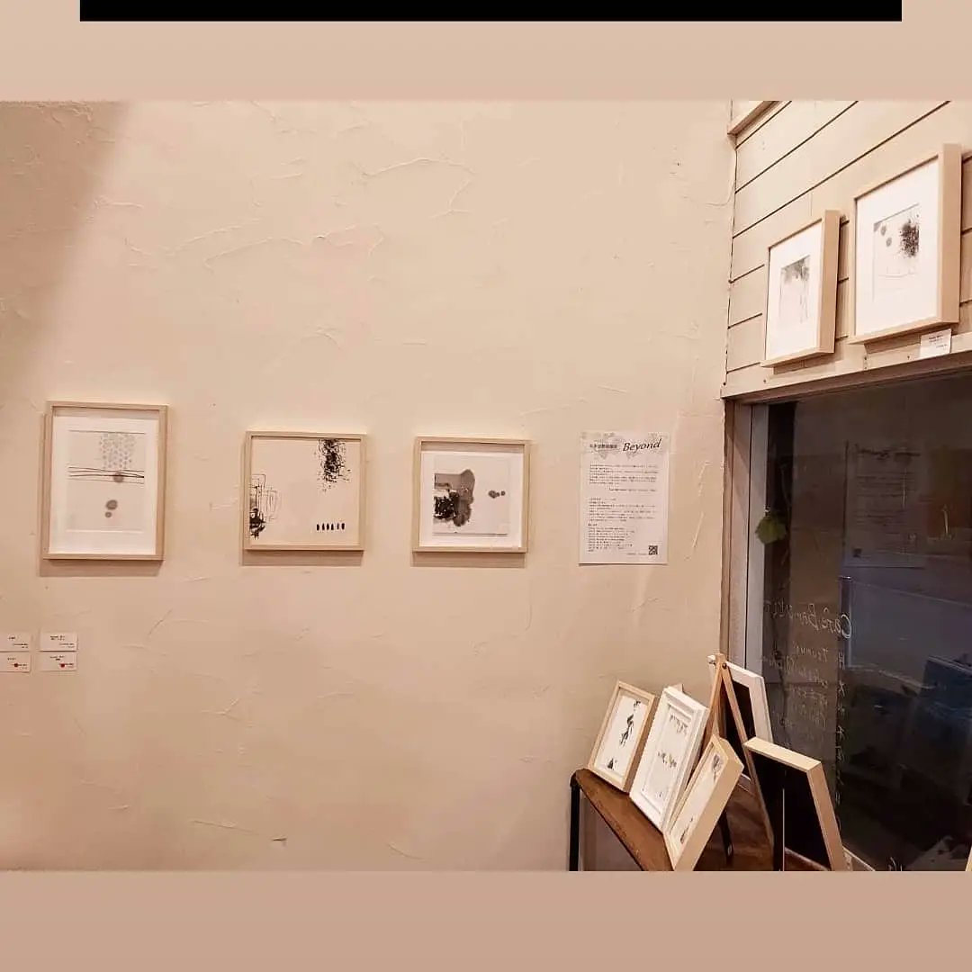 AzurRoseGalerie's tweet photo. ひととてまでの坂本沙於里個展「Beyond」終了しました！
昨日上げるつもりがバタバタ&amp;寝落ちで😅着物着れて楽しかった👘❣️
https://t.co/mpG3EuTAis

#坂本沙於里
#書アート
#着物 https://t.co/uaRDF6F0Tv