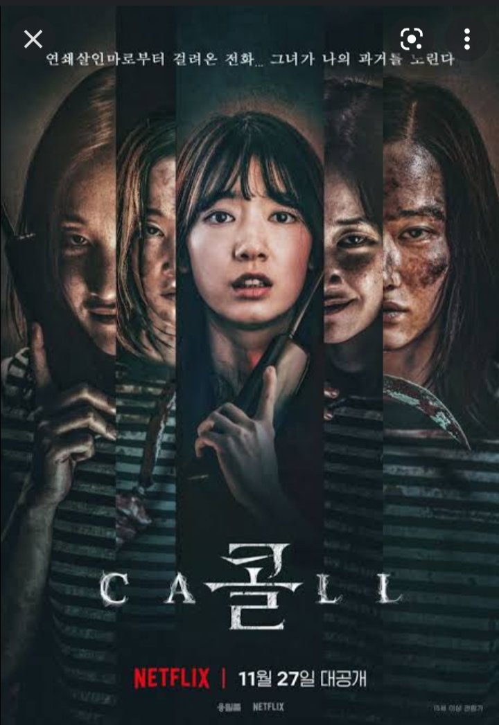 _cryfor9WICE's tweet photo. Mi tío, Manuel estudiante de Diseño Gráfico hizo un proyecto final para su clase, el póster de la película 'The Call' y como modelo me llamo a mi y este es el resultado.
#TheCall
#ParkShinHye
#Fyler https://t.co/QzTNPpHlqv