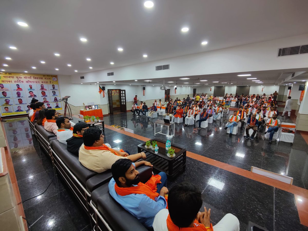 BasoyaInd's tweet photo. कल @BJYM4GNW के भव्य कार्यक्रम #युवा_संवाद और #मंडल_कार्यसमिति बैठक में उपस्थित बिसरख मंडल की सोसाइटीयों और गांवों से आए मेरे मित्र,प्रियजन,युवा तरुणाई और मातृशक्ति आप सब समय निकालकर कार्यक्रम में आए आप सभी को मेरा नमन है वंदन है अभिनंदन है।
#Super21 टीम आभार व्यक्त करती है। https://t.co/yy7Mit5nJW