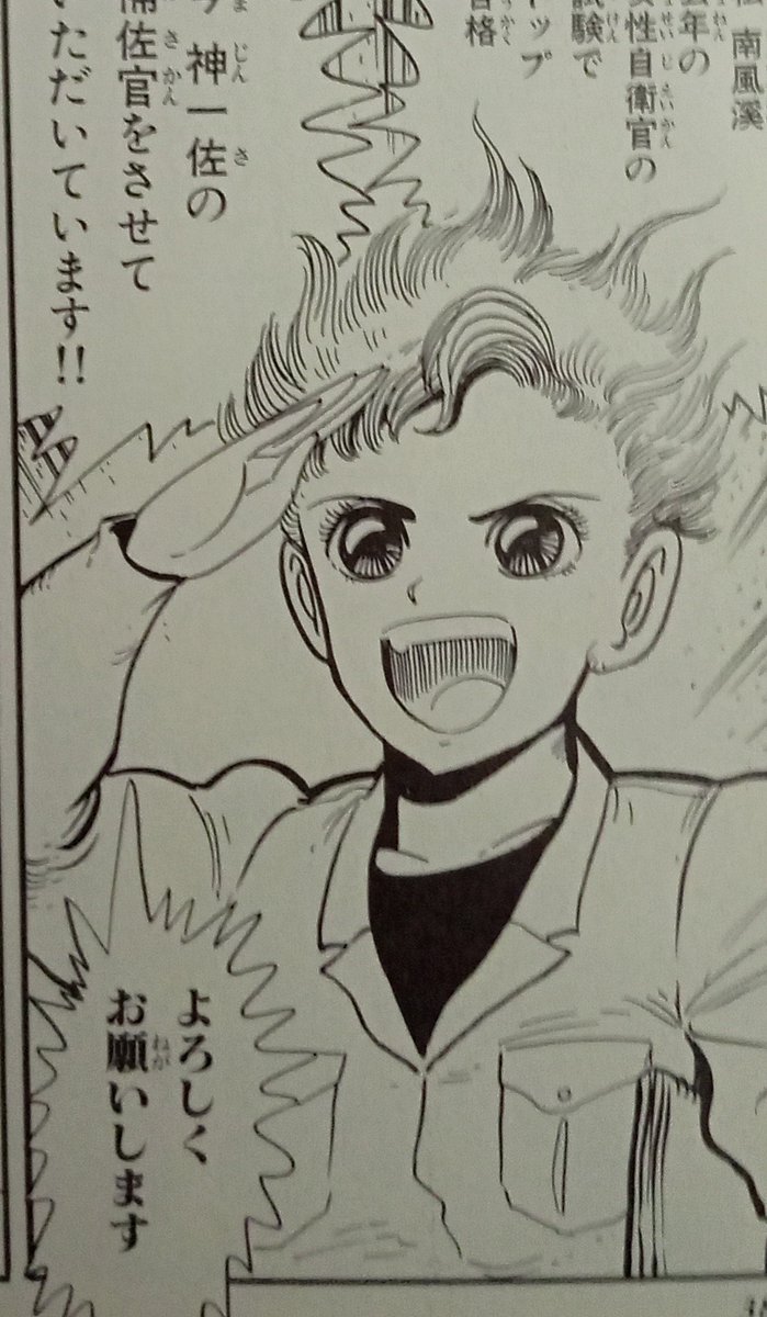 久々にサーガ版號見返したら渓ちゃん可愛すぎてビビった 