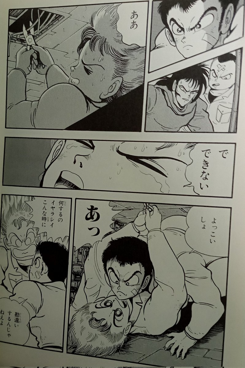 久々にサーガ版號見返したら渓ちゃん可愛すぎてビビった 