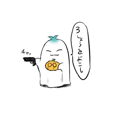 #新しいプロフィール画像 