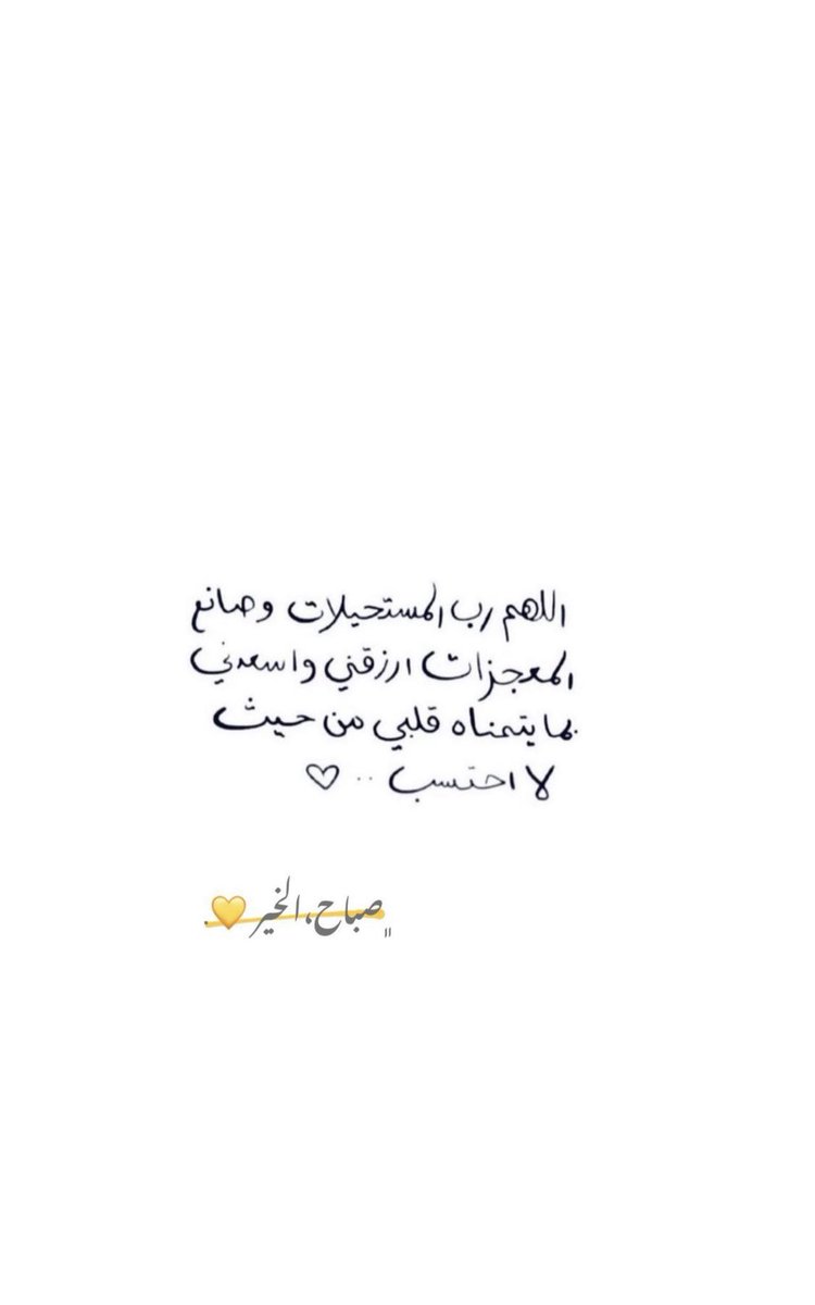 #صباح_السعاده