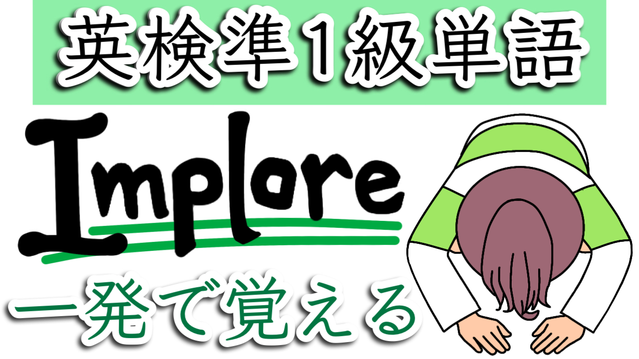 ええ単語チャンネル Eetango Channel Twitter
