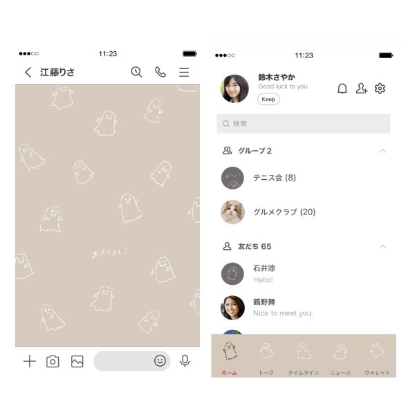 Fool Fool フールフール Booth 販売中 ハッピーハロウィン シンプルオバケのline着せかえ これで最後です T Co Esvmprjnmr 1 2枚目はフォロワーさん用 フリーアイコン フリー壁紙 としてもどうぞ T Co Emmbquzbc5 Twitter