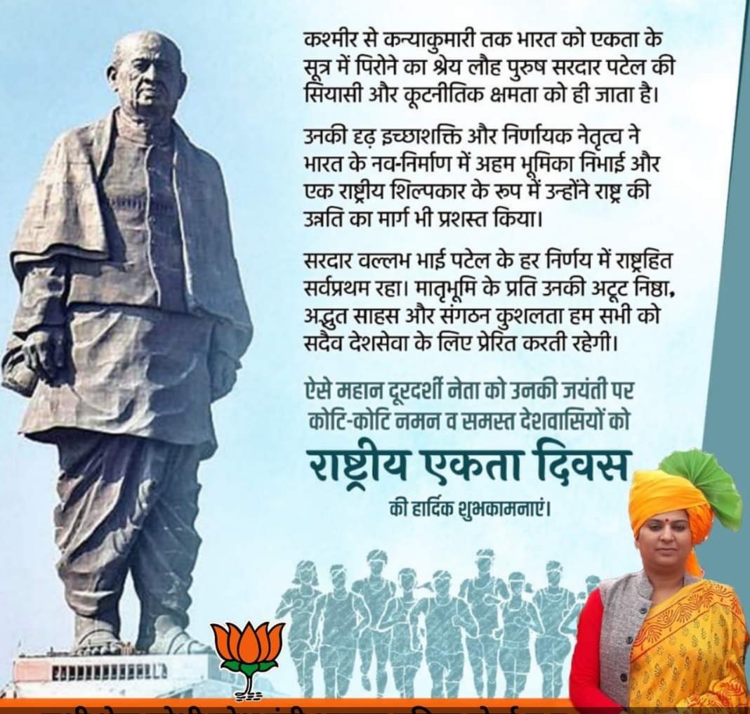 ShreshthaJoshi3's tweet photo. @AmitShah @BJP4MP @HitanandSharma @SuhasBhagatBJP @VanathiBJP https://t.co/PorgC6u2zO