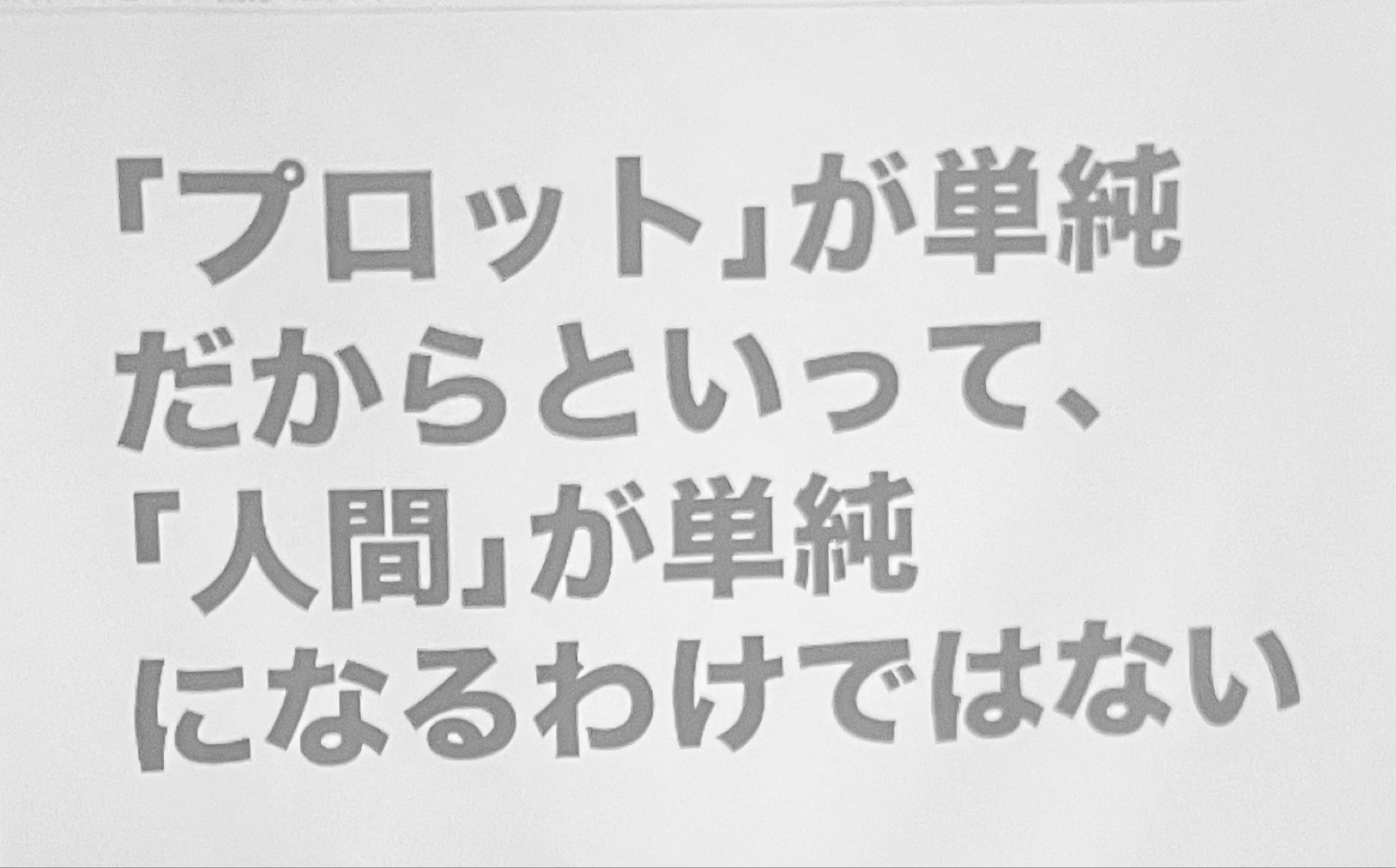 演劇あるある Twitter Search Twitter