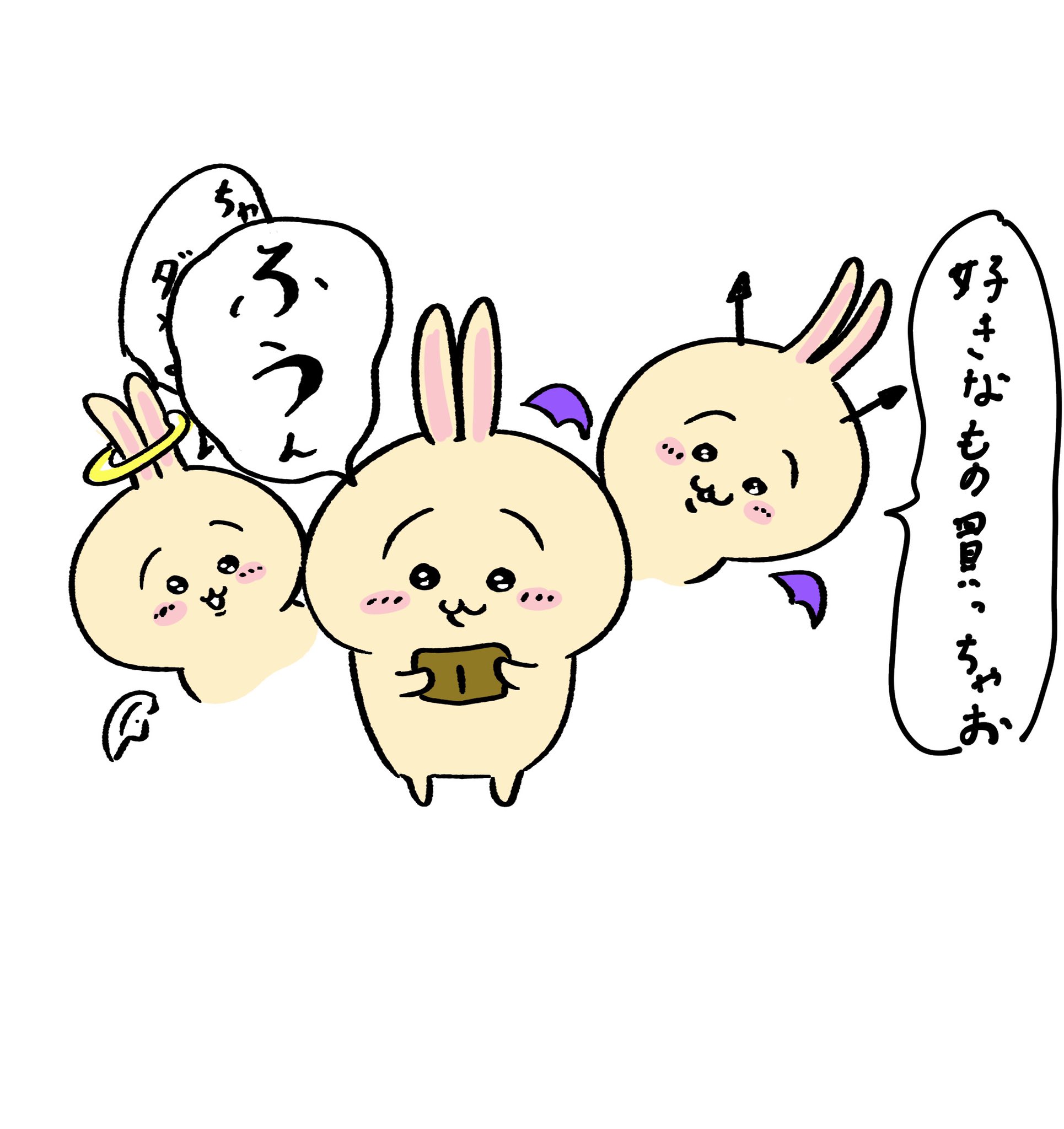 猫にけ on X: 