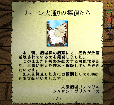 Cileil_7's tweet photo. #CardWirth NEXT専用シナリオ『リューン大通りの探偵たち』正式版公開です。CW企画『バディ×ワーク』への参加作品となります。人数を2人に調整してお越しください。
探索と謎解きありの中編読み物です。
https://t.co/nCG6nhrwJ3
#CWバディワーク #CWupS https://t.co/HYVZbPdrwm