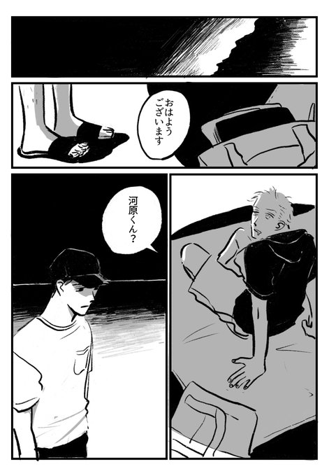 Re:Re:
#創作BL 